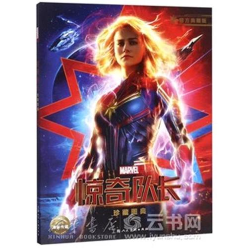 医疗器械置业许可证怎么买假的